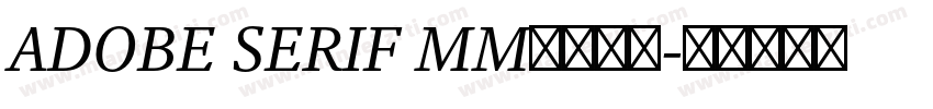 ADOBE SERIF MM字体下载字体转换